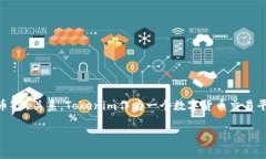 对于您提到的“tokenim能放doge吗”这个问题，我们