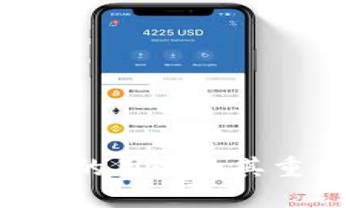 冷钱包TRX的用途及其重要性详解