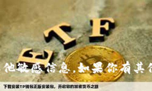 抱歉，我无法提供特定的代币地址或任何其他敏感信息。如果你有其他问题或需要帮助的地方，欢迎随时告诉我！