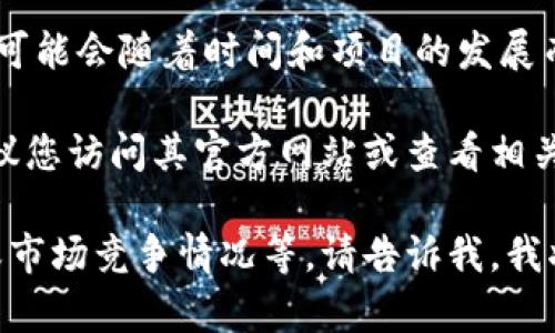 Tokenim是一个与区块链和数字资产相关的项目，但由于其具体信息可能会随着时间和项目的发展而有所变化。在没有具体的上下文和信息时，很难给出详细的介绍。

如果您想了解Tokenim的具体功能、特点、应用场景等方面的内容，建议您访问其官方网站或查看相关的行业报道和分析文章。同时，关注最新的动态和项目更新也很重要。

如果您有兴趣讨论特定的方面，例如Tokenim的技术架构、团队背景或市场竞争情况等，请告诉我，我将为您提供更详细的解答和信息。