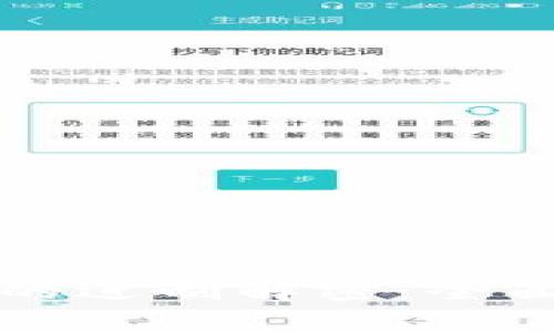 比特币钱包地址的进制解密：全面解析与使用指南
