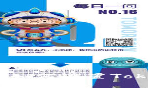 步骤详解：如何设置Tokenim登录