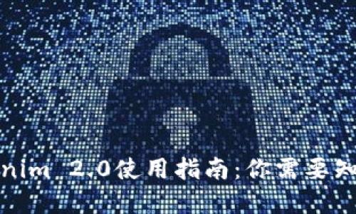 数字钱包Tokenim 2.0使用指南：你需要知道的实名要求