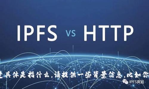 抱歉，但是我需要更多的上下文来有效地帮你。你提到的“tokenim恢复身份了但没有数据”，不太清楚具体是指什么。请提供一些背景信息，比如你是在讨论某个软件、平台、技术，还是特定的数据恢复情境？这样我才能提供更有针对性的帮助。谢谢！