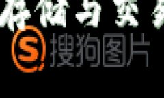 Matic（Polygon）存储与交易的最佳钱包推荐