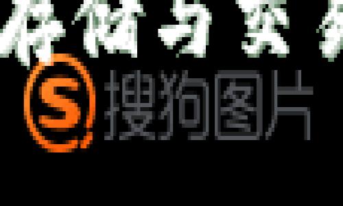 Matic（Polygon）存储与交易的最佳钱包推荐