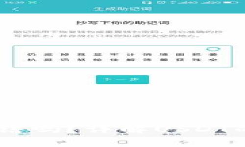 USDT钱包地址会被冻结吗？详解USDT的钱包安全与冻结机制