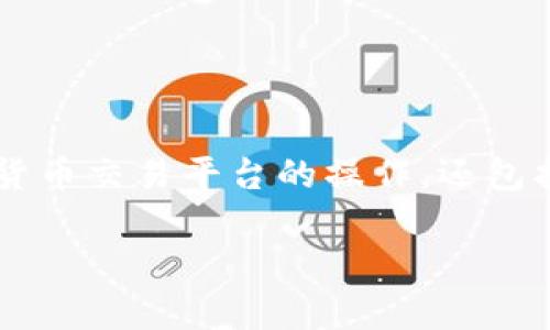 理解比特币提币的过程

在数字货币的世界里，了解如何将比特币提取到钱包中是每个投资者和用户都必须掌握的基本技能。提币不仅涉及到对加密货币交易平台的操作，还包括对个人钱包的理解。本文将系统地解析如何将比特币提币到个人钱包，包括相关问题及解答，帮助新手更好地理解这一过程。

比特币提币流程详细解析，让你轻松掌握提币到钱包的技巧