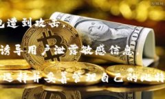   完全解读比特币钱包账户：你需要知道的一切