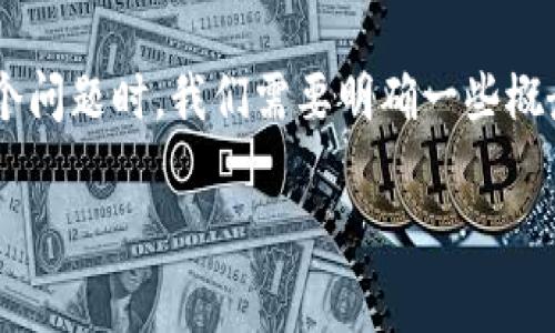 在讨论“tokenim可以保存pig么”这个问题时，我们需要明确一些概念和背景，以便更好地理解它的意义。

## TokenIM与Pig的存储能力分析