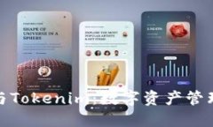 小狐狸钱包与Tokenim：数字资产管理的最佳选择