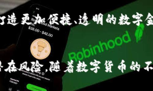   以太坊钱包的选择指南：安全性、易用性与功能性大评比 / 
 guanjianci 以太坊钱包, 数字钱包, 区块链, 加密货币 /guanjianci 

1. 什么是以太坊钱包？
以太坊钱包是一种数字工具，用于存储、发送和接收以太坊及其代币（基于ERC-20和ERC-721标准的代币）。与传统钱包不同，数字钱包并不实际存储货币，而是保留私钥和公钥，这些密钥用于与区块链网络进行交互。以太坊钱包可以分为热钱包和冷钱包两种类型，热钱包通常是在线的，而冷钱包则是离线的，能够提供更高的安全性。
以太坊钱包的主要功能包括：存储以太坊和其他与以太坊网络兼容的代币、进行交易、访问智能合约、管理代币合约和参与去中心化金融（DeFi）等生态系统。

2. 以太坊钱包的类型有哪些？
以太坊钱包主要有以下几种类型：
ul
    listrong热钱包：/strong热钱包是在线钱包，用户可以通过互联网访问，通常支持手机应用或浏览器扩展。热钱包的优势在于使用方便，适合频繁交易，但安全性较低，容易受到黑客攻击。/li
    listrong冷钱包：/strong冷钱包是离线钱包，用户的私钥存储在不连接互联网的设备上，如硬件钱包（Ledger、Trezor）或纸钱包。冷钱包传播相对较小，安全性更高，更适合长期储存。/li
    listrong桌面钱包：/strong桌面钱包通常为一款下载到电脑上的软件，提供较好的安全性和功能性，用户可以完全控制自己的私钥。/li
    listrong移动钱包：/strong移动钱包是手机应用程序，便于用户随时随地进行交易，使用简便，适合日常小额交易。/li
    listrong网站钱包：/strong由第三方提供的在线钱包，用户可以在网站上创建钱包并进行交易，虽然便捷但安全性较低。/li
/ul

3. 如何选择适合的以太坊钱包？
选择合适的以太坊钱包时，可以考虑以下几个因素：
ul
    listrong安全性：/strong安全应该是首要考虑因素。热钱包容易受到攻击，而冷钱包则能更好地保护用户的资产。/li
    listrong易用性：/strong钱包的使用体验也很重要，界面友好、功能齐全、操作简便的钱包更能吸引用户。/li
    listrong支持的代币：/strong不同的钱包支持的代币种类可能不同，确保所选择的钱包可以支持您持有的所有代币非常重要。/li
    listrong备份和恢复：/strong一个好的钱包应该提供备份和恢复功能，以防丢失设备或忘记账户信息。/li
    listrong开发团队和社区支持：/strong知名的钱包通常有活跃的开发团队和良好的社区支持，这可以有效降低风险。/li
/ul

4. 热钱包与冷钱包的优缺点比较
热钱包和冷钱包各有优缺点，用户可以根据自己的需求和使用习惯进行选择：
ul
    listrong热钱包的优点：/strong使用方便、随时可以进行交易、支持多种代币、通常具备良好的用户体验。/li
    listrong热钱包的缺点：/strong安全性相对较低，容易受到黑客攻击、网络故障时可能无法访问。/li
    listrong冷钱包的优点：/strong安全性高、能有效保护用户资产、不易受到黑客攻击。/li
    listrong冷钱包的缺点：/strong使用不便，操作复杂、需要依靠额外设备或纸张保存私钥，有可能丢失。/li
/ul

5. 以太坊钱包的推荐
根据安全性、用户体验和功能性等因素，以下是几款流行的以太坊钱包推荐：
ul
    listrongMetaMask：/strongMetaMask是一款流行的浏览器扩展钱包，支持在以太坊主网及多个二层扩展网络上进行交易，用户体验出色，非常适合初学者和普通用户。/li
    listrongLedger Nano S/X：/strongLedger是一款硬件钱包，提供极高的安全性。支持多种加密货币，适合长期储存投资。/li
    listrongTrust Wallet：/strongTrust Wallet是官方的以太坊钱包，用户可以直接在手机上使用，且界面友好，安全性高。/li
    listrongMyEtherWallet：/strong该钱包提供了用户友好的界面，支持生成以太坊钱包和与智能合约交互，适合对技术有一定了解的用户。/li
    listrongExodus Wallet：/strongExodus是一款桌面钱包，支持多种加密货币，具有专业的用户界面和内置交易所功能，非常适合新手和经验丰富的用户。/li
/ul

6. 以太坊钱包的安全注意事项
在使用以太坊钱包时，用户应遵循一些安全注意事项，以保障自己的资产安全：
ul
    listrong使用强密码：/strong确保您的钱包密码复杂且独特，避免使用容易被猜到的密码。/li
    listrong启用双因素认证：/strong如果您的钱包支持双因素认证，务必启用，以增加安全性。/li
    listrong定期备份：/strong定期备份私钥和助记词，并将其存放在一个安全的位置。/li
    listrong警惕钓鱼和恶意软件：/strong时刻保持警惕，不要随便点击陌生链接，下载软件时需仔细核实来源。/li
    listrong不要共享私钥：/strong绝对不应与他人共享您的私钥或助记词，这是您访问钱包的唯一方法。/li
/ul

7. 什么是以太坊的气体费？如何在钱包中支付？
气体费是以太坊网络上执行交易或合约的成本，用户需要在发送交易时支付一定的以太坊作为手续费。气体费的高低取决于网络的拥挤程度和交易复杂性。每次进行交易时，钱包会自动计算气体费，并将其从用户的账户中扣除。用户可以选择设置更高的气体费用，以加快交易确认速度，但并不一定是每次交易都需要耗费大量的气体费。了解气体费的动态变化，将帮助用户更好地规划交易时机，降低交易成本。

8. 如何保护以太坊钱包中的资产？
为了有效保护以太坊钱包中的资产，用户可以采取以下安全措施：
ul
    listrong加强账户安全：/strong定期更新密码、启用更高等级的账户保护措施、避免在公共Wi-Fi中进行交易。/li
    listrong保持软件更新：/strong确保你的钱包和相关应用都使用最新版本，以减少安全漏洞。/li
    listrong安全存储私钥：/strong将私钥存储在安全的地方，避免将其保存在互联网上或设备上。/li
    listrong了解风险：/strong识别和了解常见的网络诈骗手法，提升自己的风险意识。/li
/ul

9. 常见问题解答
用户在使用以太坊钱包时常常会遇到一些问题，以下是常见问题及其解答：

问题1：如何找回丢失的以太坊钱包？
如果您丢失了以太坊钱包，首先您需要查看是否有备份助记词或私钥。如果能够找到备份，您可以通过助记词或私钥轻松恢复您的钱包。如果您没有备份，找回钱包就非常困难，几乎无法挽回。在今后的使用中，务必定期备份你的钱包，并将备份存放在安全的位置。

问题2：如何将以太坊从一个钱包转移到另一个钱包？
将以太坊从一个钱包转移到另一个钱包的步骤如下：
ol
    li登录您的源钱包，找到“发送”或“转账”选项。/li
    li输入接收方钱包的地址（确保输入无误！）和转账金额。/li
    li选择交易的气体费用，并确认所有信息无误后提交交易。/li
    li在目标钱包中查看交易状态，同时观察以太坊网络是否拥堵，确认对方收到款项。/li
/ol

问题3：如何查看以太坊钱包中的资产余额？
查看以太坊钱包余额的方法和步骤取决于您使用的钱包类型。热钱包通常带有用户界面，让用户方便地查看余额。对于冷钱包，您需要通过相关软件或应用程序连接到区块链网络，以获取最新的余额信息。此外，您还可以使用以太坊区块链浏览器（如Etherscan）输入您的钱包地址，直接查看与该地址相关的所有信息。

问题4：使用以太坊钱包有哪些风险？
使用以太坊钱包的风险包括：
ul
    listrong安全风险：/strong热钱包容易受到黑客攻击，冷钱包若丢失可能无法恢复。/li
    listrong信任风险：/strong使用不知名的钱包可能面临数据泄露或资产遭盗的风险。/li
    listrong技术风险：/strong软件故障、网络问题等都有可能导致资金无法访问或交易失败。/li
/ul

问题5：以太坊钱包的未来展望是什么？
随着以太坊2.0的推出，未来以太坊钱包的功能可能会更加丰富，用户体验进一步，同时安全性持续加强。我们可以预见更多的去中心化金融（DeFi）应用将倾向于与以太坊钱包进行无缝集成，打造更加便捷、透明的数字金融环境。

总结
选择适合的以太坊钱包的确是保障数字资产安全的重要步骤。用户应当根据个人需求、使用习惯和安全性等因素合理选择。同时，保持安全意识、定期备份和定期更新钱包设置，能够有效降低潜在风险。随着数字货币的不断发展，以太坊钱包将继续作为这个生态系统的重要支柱之一，为用户提供更加安全、高效的服务。