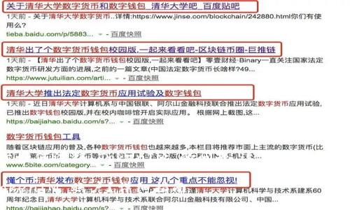 由于您提问的是关于如何注销 TokenIM 的问题，这里我将提供相关的信息及步骤。

### 如何注销 TokenIM 账户？详细指南