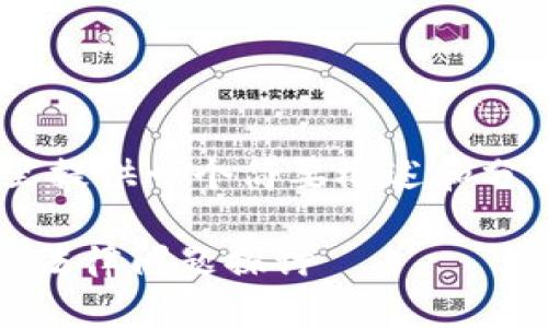 关于“tokenim公安冻结吗”的问题，这里提供一个简要概述和分析，具体内容和正文将阐述在以下部分。

Tokenim公安冻结的可能性分析及相关法律问题探讨