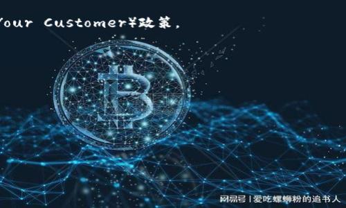 Tokenim是否支持Ethereum Classic（ETC）？

在区块链和加密货币的世界中，各种加密资产和交易平台层出不穷。Tokenim作为一个新兴的交易平台，致力于提供多种加密货币的交易和投资选择。许多用户在寻找支持特定加密货币的平台时，都会对Tokenim是否支持Ethereum Classic（ETC）这个问题产生好奇。本文将对此进行深入探讨。

什么是Ethereum Classic（ETC）？

Ethereum Classic是以太坊的一个分叉版本，其历史可以追溯到2016年。当时，由于The DAO（去中心化自治组织）出现了安全漏洞，攻击者通过这个漏洞盗取了以太坊的大量资金。为了解决这个问题，以太坊社区决定进行一次硬分叉，从而恢复被盗资金。这个分叉产生了新的区块链，成为了今天的以太坊（ETH）。而原来的链则继续存在，成为了Ethereum Classic，简称ETC。

Ethereum Classic追求的是去中心化和不可变更的理念，它强调区块链的代码即法律，因此不承认回滚交易的决定。这一特性使得ETC在某些圈子中享有独特的地位，尽管它的市场份额和影响力远不及以太坊，但仍然拥有一批忠实的支持者。

Tokenim平台简介

Tokenim是一个典型的数字资产交易平台，提供用户友好的界面和多样化的加密资产交易服务。平台的主要目标是为用户提供安全、高效和多样的交易体验。用户可以在Tokenim上进行各类加密货币的交易，包括热门的比特币、以太坊和其他各类币种。

Tokenim的用户界面直观，交易流程简单，适合新手使用。同时，它也为专业交易者提供了丰富的分析工具和指标，支持复杂的交易策略。平台还注重安全性，采用先进的加密技术和多重验证措施，保障用户的资产安全和隐私。

Tokenim是否支持ETC？

为了回答Tokenim是否支持Ethereum Classic（ETC），我们需要查阅Tokenim的官方资料、平台公告及用户反馈。目前为止，Tokenim已经多次更新其支持的资产列表，以满足用户不断增长的需求。在这方面，Tokenim的团队非常活跃，定期吸收用户的反馈并进行改进。

根据最新的信息，Tokenim的确已经将Ethereum Classic（ETC）添加到其支持的数字资产列表中。用户可以在Tokenim平台上交易ETC，与其他主流加密资产一起进行操作。这一决定不仅丰富了Tokenim的资产种类，也为ETC的支持者提供了一个新的交易选项。

Tokenim平台交易ETC的优势

在Tokenim平台上交易Ethereum Classic（ETC）相较于其他平台有什么优势呢？以下几点值得关注：

ul
    listrong用户友好的界面：/strong Tokenim的界面设计简洁直观，用户无需花费大量时间学习如何进行ETC交易。/li
    listrong安全保障：/strong Tokenim为用户提供了安全的交易环境，通过多重安全措施保护用户资产。/li
    listrong丰富的交易工具：/strong Tokenim提供多种交易工具，支持用户进行技术分析、资金管理和市场预测，提高交易成功率。/li
    listrong支持多种交易对：/strong 用户可以将ETC与其他主流币种进行交易，增加了投资灵活性。/li
    listrong活跃的社区交流：/strong Tokenim鼓励用户交流经验，分享交易策略，用户可以从中受益。/li
/ul

Tokenim支持ETC的未来展望

随着Ethereum Classic的生态系统持续增长，Tokenim在未来将会如何进一步支持ETC的发展呢？一些可能的方向包括：

ul
    listrong增加ETC相关的交易对：/strong Tokenim可能会推出更多的ETC交易对，以满足用户的需求。/li
    listrong提供ETC的衍生品交易：/strong 未来可能会推出ETC期货或期权交易，丰富用户的投资选择。/li
    listrong教育与推广：/strong Tokenim可能会增加ETC的相关教育资源，帮助用户了解ETC的投资价值。/li
/ul

总之，Tokenim现在已经支持Ethereum Classic（ETC）、拥有了良好的交易环境，用户可以放心地在该平台进行ETC的交易与投资。

相关问题探讨

1. Ethereum Classic的历史背景是什么？

Ethereum Classic（ETC）源自于2016年以太坊区块链的硬分叉。这一事件发生的背景是The DAO项目遭受了攻击，攻击者通过漏洞盗取了以太坊中的大量以太币。为了应对这一事件，以太坊社区内部发生了激烈的争论。大多数开发者决定在技术上进行分叉，以恢复被盗资金，而另一些成员认为，这样的行为违背了区块链去中心化和不可篡改的原则，因此坚持保留原链，这就是Ethereum Classic的起源。

自此，Ethereum Classic与以太坊分道扬镳，成为两个独立的区块链项目。ETH继续发展，随着DeFi和NFT的兴起而迅猛成长；而ETC则保持了其去中心化的理念，专注于提供稳健的区块链解决方案。

ETC不仅承载了以太坊的技术与生态良好，更在一些用户眼中，成为与以太坊相对立的“纯粹”区块链。不过，需要注意的是，由于其历史原因，ETC在市场上的吸引力和认可程度有所降低，但它仍然在某些圈子中保持着良好的价值和社区支持。

2. Tokenim平台的安全性如何？

安全性是每个数字资产交易平台最重要的考量因素之一。Tokenim在这方面非常重视，并采取了多项安全措施来保障用户的资金安全。

首先，Tokenim采用了先进的加密技术来保护用户信息和资产，确保用户交易过程中数据的安全性。其次，平台内置多重身份验证（2FA），为每一次交易增加一道安全门，防止未经授权的访问。此外，Tokenim还定期进行安全审计与漏洞扫描，以确保客户资产不受到黑客攻击和其它潜在威胁。

最后，Tokenim选择将绝大部分用户资金存放在冷钱包中，这意味着这些资产处于与互联网隔绝的环境中，大大降低了被盗风险。所有这些措施结合起来为用户提供了一个相对安全的交易环境，确保他们的资产得到合理的保护。

3. Ethereum Classic的未来发展潜力如何？

关于Ethereum Classic的未来发展潜力，市场观点不一。一方面，ETC作为以太坊的“原始”版本，仍然拥有相对较强的支持者和较为稳定的社区，且其核心去中心化概念吸引了一部分对区块链理念有强其实信念的用户。

另一方面，ETC所面临的一些挑战也不能忽视。以太坊在经历了合并（ETH 2.0）的过程后，已经采用了更加高效的权益证明机制（PoS），这一变革使其在性能和可扩展性方面得到了显著提升。从而在众多项目中抢占了先机，而ETC对此的应对相对缓慢。此外，ETC网络上经常发生的51%攻击事件，也让投资者对其安全性产生疑虑。

尽管如此，ETC依然在一些地方得到了广泛应用，尤其是在需要坚持去中心化和不可篡改的领域。未来，若能在技术上持续创新和完善，Ethereum Classic依然有潜力在区块链生态中占有一席之地。

4. Tokenim与其他交易平台的比较

在选择加密货币交易平台时，Tokenim不可避免地会与其他平台进行比较。用户在评估不同平台时，主要关注以下几个方面：交易费用、可用的交易对、安全性、用户体验和客户服务等。

首先，在交易费用方面，Tokenim的费用结构通常被认为是合理的，且比某些主流平台低。这使得小额投资者可以在平台上更便宜地进行交易。此外，Tokenim支持多种交易对，满足不同用户的需求，以便他们进行多样化投资。

其次，虽然很多大型交易平台的安全性都很高，Tokenim在这一方面同样表现突出。通过持续的技术改进与多重验证机制，Tokenim确保用户的资产安全。

在用户体验方面，Tokenim的界面设计简洁易用，对初学者特别友好。同时，它也提供了专业的分析工具，支持更高级的用户进行更复杂的交易操作。此外，Tokenim的客户服务响应及时，用户在遇到问题时能够得到快速解决。

总体来看，Tokenim凭借其低费用、安全性、良好的用户体验和积极的客户服务，在市场中与其他平台形成了良好的竞争力。

5. 如何在Tokenim平台上进行Ethereum Classic（ETC）的交易？

想要在Tokenim平台上进行Ethereum Classic（ETC）的交易，需要经历几个步骤。这些步骤简单易懂，即使是新手用户也能快速上手。

首先，用户需要在Tokenim平台注册一个账户。注册流程通常包括提供电子邮件地址、设置密码并进行身份验证。账户成功注册后，用户需要进行必要的身份验证，以遵循KYC（Know Your Customer）政策。

完成注册及认证后，用户就可以通过银行转账或使用其他加密货币进行充值，账户中的资金将可以用于交易。充值完成后，用户可以前往“交易市场”查看可用的交易对。

找到Ethereum Classic（ETC）交易对后，用户可以选择买入或卖出。若想买入ETC，用户需选择合适的价格和数量，并确认交易。交易完成后，用户可以在资产页面查看其ETC的余额。

此外，Tokenim还支持收益较高的交易工具，如限价单和止损单等，使得用户能够根据市场波动制定策略。

最后，用户可以随时提取自己的ETC至个人钱包，确保资产的安全性。通过以上步骤，用户可以顺利地在Tokenim平台上进行Ethereum Classic的交易。

总结来说，Tokenim不仅支持Ethereum Classic（ETC），也为用户提供了安全、高效的交易环境。希望本文的信息能对您有所帮助，助您在加密货币交易的路上更进一步。