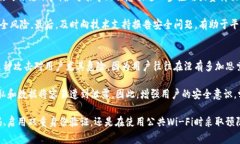 警惕！苹果手机TokenIM被盗的防范与应对措施gua