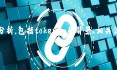 要回答“注册了tokenim违不违法”这个问题，我们