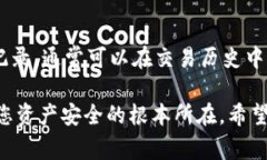   以太坊钱包如何充钱？详解充值方法与注意事项