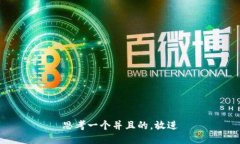 思考一个并且的，放进