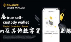    Tokenim 收不到的解决方案与最佳实践  /  guanji