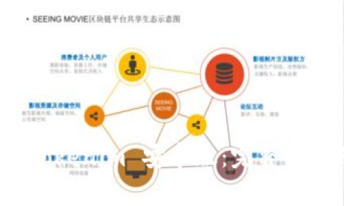 如何下载和使用 Tokenim 安卓版：完整指南及常见问题解答