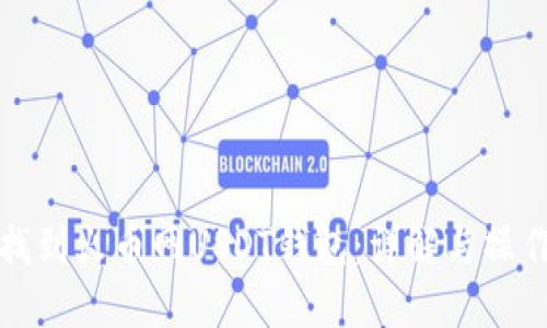 如何找到火币网USDT钱包：详解与操作指南