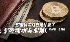   如何将Bitfinex资产安全提取到Tokenim账户指南 /