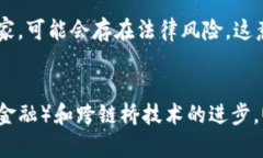   USDT钱包能否接收USDC？解读数字货币跨钱包转账