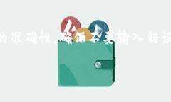 要将AQ（可能指的是某种加密资产）转到IM Token钱