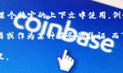 “Tokenim”这个词并不是一个常见的汉语词汇，可