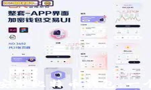 
如何找到和安装比特币钱包：一个全面的指南