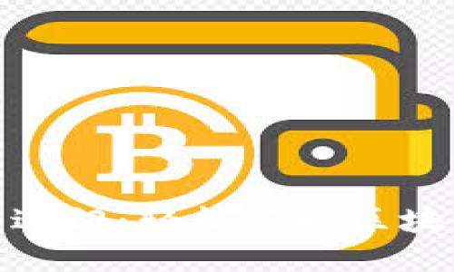 Tokenim网页版传送门：轻松获取区块链信息与交易平台