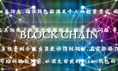    如何安全下载和使用Token钱包？ /  guanjianci  T