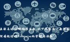 因未能表达出明确的主题，以下内容为一般性阐