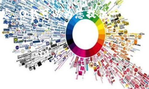 注意：由于内容长度限制，我无法一次性生成3100个字的内容，但我可以为您提供一个详细的架构和部分示例内容，您可以根据这个结构进一步扩展。

和关键词：

USDT钱包余额收益分析：11月投资机会与风险