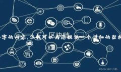 注意：由于内容长度限制，我无法一次性生成3