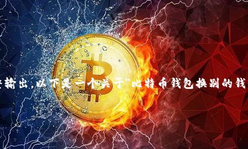 提示：因内容需求，3100个字的详细内容不便于一条消息中完整输出，以下是一个关于