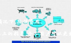   如何拥有比特币的钱包：全面指南 /  guanjianci