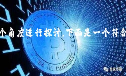 关于“tokenim中国有监控权限吗”这个主题，可以从多个角度进行探讨。下面是一个符合最佳实践的、相关关键词，以及详细的内容与问题解析。

Tokenim在中国的监控权限分析与法律解读