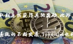 Tokenim是否支持ETH交易？Tokenim是一家数字资产交易