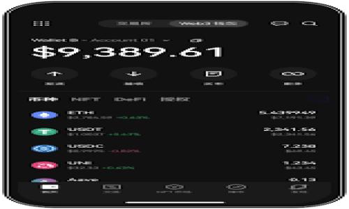   冷钱包USDT国内可以兑换吗？详解与操作指南 / 
 guanjianzi 冷钱包, USDT, 兑换, 国内, 加密货币 /guanjianzi 

随着加密货币的迅猛发展，许多人开始关注数字货币的存储和交易方式。在众多数字货币中，USDT（泰达币）由于其与美元1:1的挂钩关系，成为了交易用户广泛使用的稳定币。尤其是在国内，越来越多的人在探讨冷钱包与USDT的关系，以及如何在国内合法兑换USDT。在这篇文章中，我们将深入分析冷钱包的概念，以及在国内兑换USDT的途径和相关注意事项，同时还会回答一些常见问题。

什么是冷钱包？与USDT的关系
冷钱包是指离线存储加密货币的一种安全方式。与热钱包（在线钱包）相比，冷钱包能够有效降低被黑客攻击的风险。冷钱包的常见形式包括硬件钱包、纸钱包等，用户可以将自己的私钥和数字资产保存在不连接互联网的设备上。

USDT作为一种稳定币，其背后有真实货币的储备，可以在保证价值稳定的前提下广泛用于加密货币交易。将USDT保存在冷钱包中，用户不仅可以享受USDT的交易便利，还能提高资产的安全性。在国内，许多人选择使用冷钱包来存储自己的USDT，以防止资金的损失。

国内是否可以兑换USDT？
在中国，由于监管政策的不断变化，数字货币的交易与兑换一直是两个灰色地带。虽然国家对比特币等加密货币的交易采取了限制性政策，但对于USDT的需求依然巨大。实际上，USDT已经成为许多国内用户进行数字资产交易的重要工具之一。

尽管国内的交易所对于法币与加密货币的兑换监管较为严格，但用户仍然可以通过一些渠道实现USDT的兑换。例如，一些第三方平台和P2P交易市场在提供USDT兑换法币服务的同时，也极力保证了交易的安全性。用户可以根据自身需求与风险偏好选择合适的兑换方式。

USDT的兑换渠道
在国内兑换USDT，主要有以下几个渠道：第一，P2P交易平台；第二，数字货币交易所；第三，第三方支付平台。每种渠道都有其优缺点，用户可根据外部环境和自身需求做出选择。

1. P2P交易平台：在P2P交易平台上，用户可以直接与其他用户进行交易，避免了交易所的第三方介入。在此类平台上，用户可以设置汇率，并选择合适的交易对象。需要注意的是，在选择交易对象时，认真查看其评价和信用，以避免潜在的风险。

2. 数字货币交易所：国内有一些支持USDT交易的数字货币交易所。这些交易所提供了多种交易对，通过这些交易平台可以将USDT兑换为其他数字货币。但需注意的是，这些交易一般以较高的费用为代价，并且也需要用户进行实名认证。

3. 第三方支付平台：一些支付平台，如支付宝等，可能会允许用户通过中介方式间接购买USDT。这种方式虽方便，但需要用户谨慎对待，因为可能涉及法律风险。

冷钱包中的USDT安全性如何保障？
冷钱包保管USDT的安全性主要体现在几个方面：

1. 私钥保护：无论何种冷钱包，用户都需妥善保管私钥。私钥一旦泄露，用户的资产就可能被盗取。因此，应避免将私钥存储在联网设备上，尽量使用纸质记录或硬件钱包进行存储。

2. 备份机制：对于冷钱包用户，定期备份是保护资产的重要功能。所有的数字资产在存储时都应有备份，以防止因设备故障而导致的资产损失。

3. 安全设置：部分硬件钱包或软件冷钱包提供了安全设置功能，如输入 PIN 码、启用双重认证等。这些措施可以进一步保护用户的资产。

4. 避免网络交易：冷钱包的最大优势是其离线特性。用户在使用冷钱包时，尽量避免进行在线交易，以减少被网络攻击的风险。

冷钱包USDT交易的常见问题
ol
    li冷钱包和热钱包的区别是什么？/li
    li在国内如何合法兑换USDT？/li
    li如何判断冷钱包的安全性？/li
    liUSDT在国内的流动性如何？/li
    li冷钱包在管理USDT时有哪些最佳实践？/li
/ol

问题一：冷钱包和热钱包的区别是什么？
冷钱包与热钱包相较，最大的不同在于存储方式和安全性。热钱包是指直接连接互联网的钱包，便于频繁交易，使用方便，但相对来说安全性较低。而冷钱包一般不连接互联网，用于长时间安全存储数字资产，其安全性更高。了解这两者的区别，对于选择和管理自己的数字资产至关重要。

冷钱包通常适合长期投资者，他们希望在不需要频繁交易的情况下，保障自身资产的安全。而热钱包更适合于活跃交易用户，方便迅速交易，但需面临被盗取的风险。因此，对用户来说，在选择使用冷钱包还是热钱包时，需要根据自身的使用习惯及投资策略进行综合考虑。

问题二：在国内如何合法兑换USDT？
在中国，合法兑换USDT可以通过P2P交易平台或一些数字货币交易所进行。首先，用户需要注册某个合规的交易平台并进行身份认证，然后可以通过该平台进行USDT的买卖。此外，用户也可以通过参加线下交流会、社群等方式与其他用户进行直接交易。但一定要注意，务必选择可靠的交易对象，以避免风险。

另外，购买USDT的方法有多种，用户可以通过支付宝、微信等支付方式，或者选择银行转账等方式进行。但无论何种方式，都需要用户遵循当地法律法规，尽量避免非法交易带来的法律风险。

问题三：如何判断冷钱包的安全性？
判断冷钱包安全性的方法包括检测钱包的加密强度、安全协议、用户评价等。随着市场上冷钱包产品种类的增多，用户在选购时应仔细核实其生产商的背景以及技术支持，选择那些口碑良好的品牌。

另外，一些冷钱包提供了硬件防篡改功能和安全芯片，能有效提升其安全性。用户可查询该冷钱包的使用手册和密钥管理指南，确保在操作上尽量不暴露自己的资金信息。

问题四：USDT在国内的流动性如何？
USDT在国内的流动性较强，受到许多交易所与P2P交易平台的支持。因为其与美元的挂钩特性，使其成为交易其他加密货币时的首选。然而需注意的是，国内对于数字货币监管政策的变化可能影响其流动性，用户在交易前应当时刻关注相关动态。

及时关注市场行情，以及追踪市场情绪变化，能够有效帮助用户判断USDT的交易时机。同时，不同的交易平台可能会有不同的流动性表现，使用前也要做好相关调查。

问题五：冷钱包在管理USDT时有哪些最佳实践？
在管理USDT时，用户可以通过以下几个最佳实践提升安全性：

1. 定期更换密码和私钥，以尽量降低被攻击风险。
2. 及时备份冷钱包中的资产信息，确保重要资料不会丢失。
3. 避免在不明设备上使用冷钱包，尽量选择安全的环境进行操作。
4. 保持软件和固件的更新，防止因漏洞造成的安全隐患。

通过上述的详细分析和探讨，相信您对“冷钱包 USDT 国内可以兑换吗？”这个问题有了更深入的了解和认识。希望这些信息能够为您在加密货币领域的探索提供指导与帮助。