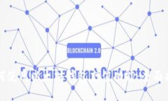 如何使用以太坊钱包充值功能：全面指南