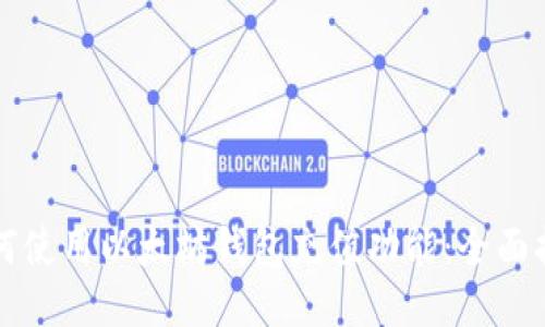 如何使用以太坊钱包充值功能：全面指南