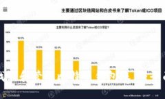 如何找到和管理比特币钱包账户：全面指南