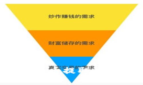 如何将XLM恒星币提取到钱包：详细指南