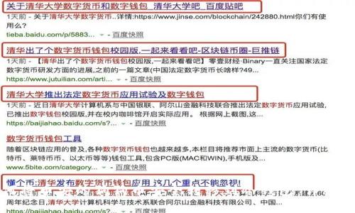 如何将币安的狗狗币安全转移到冷钱包：详细指南