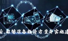   如何找到和安全保存Tokenim助记词？ /  guanjianc