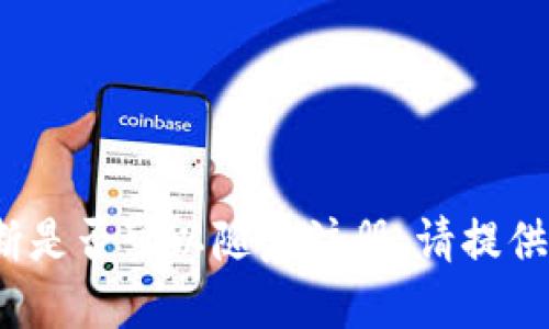 由于关于“tokenim”的具体背景信息不详，因此无法判断是否可以随意注册。请提供更多上下文或详细信息，以便我能更好地回答您的问题。