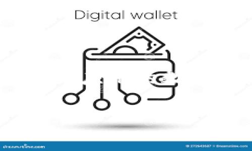 Tokenim 支持 XRP 吗？

在加密货币交易市场中，越来越多的平台开始支持各种数字资产，以满足投资者和交易者的需求。其中，XRP作为一种具有广泛应用的数字货币，吸引了许多关注。因此，了解Tokenim平台是否支持XRP，以及它的相关功能与交易特性，对于用户来说是非常重要的。

Tokenim平台对XRP的支持情况及其优势分析