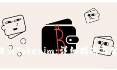 如何将EOS提到Tokenim：详细指南与常见问题解答